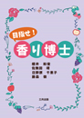 書影サムネイル