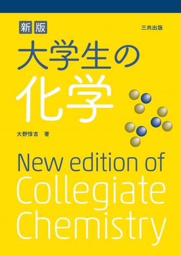 維新史料聚芳　東京大学出版会　大型本 書籍検索 - 東京大学出版会